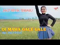 OI MAHA GALE GALE - Fajar Halawa - Lagu Nias Dhut Remix Terbaru