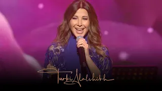                                          ما تيجي هنا وأنا حب ك   نانسي عجرم دندنها