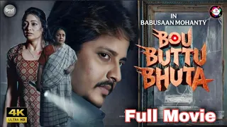 Bou Buttu Bhuta Full Movie 2025 Babushan Mahanty Archita Sahu Aparajita Mohanty Odia Full Movie 