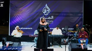 حبيبي نحنا اتلاقينا مرة   ليالي المزن   لينا قاسم دندنها