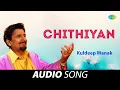 Download Lagu Chithiyan | Kuldeep Manak | Old Punjabi Songs | Punjabi Songs 2022