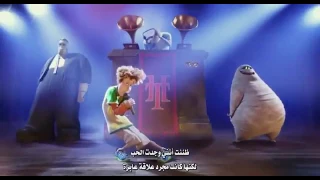 أغنية فلم انميشن Hotel Transylvania مترجم 