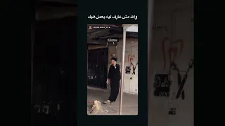 شاهد قبل الحذف احمد جمعه يرقص بالشارع 2jomaa Ahmed Ashraf 01 غزه 
