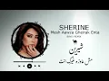 Sherine - Mesh Aawza Gheirak Enta ( BAVLY REMIX ) | شيرين - مش عاوزه غيرك انت