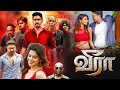Download Lagu Veera (2018) Tamil Full Movie HD | 4K | Kreshna | Iswarya Menon | Yogi Babu | Vicky Cinemas