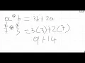 CSEC Binary Operations Explained