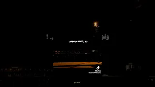 ولو راحتك مع دموعي شيرين حالات واتس 