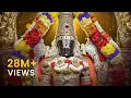Download Lagu Sri Venkatesha Stotram - Invoking the Lord's Mercy | New Year 2025
