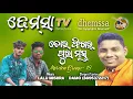 MORDEN GROUP 18 dhemssa tv app
