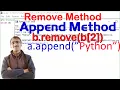 How to use remove method in Python in Hindi and English