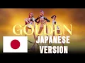 Lagu Golden KPop Demon Hunters | Japanese Version