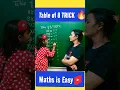 Easy table trick Table of 8 Table of 8 Trick Maths trick