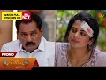 Lagu Ethirneechal Thodargiradhu - Promo | 14 Feb 2026 | Tamil Serial | Sun TV