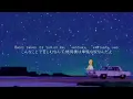 White Ferrari-Frank Ocean- (和訳/意訳)