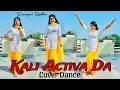 Download Lagu Meri Kali Activa Da | Rupinder Handa | Punjabi Song | Gidda Dance | Chandan Shah | Dance Video