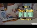 Learn Kotlin in Hindi Arrays