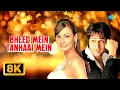 Download Lagu Bheed Mein Tanhai Mein - 8K Video | Tumsa Nahin Dekha | Emraan Hashmi, Dia M, Udit Narayan, Shreya G