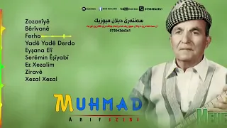 Muhamad Arif Ciziri Ferho محمد عارف جزيري فه رحو 