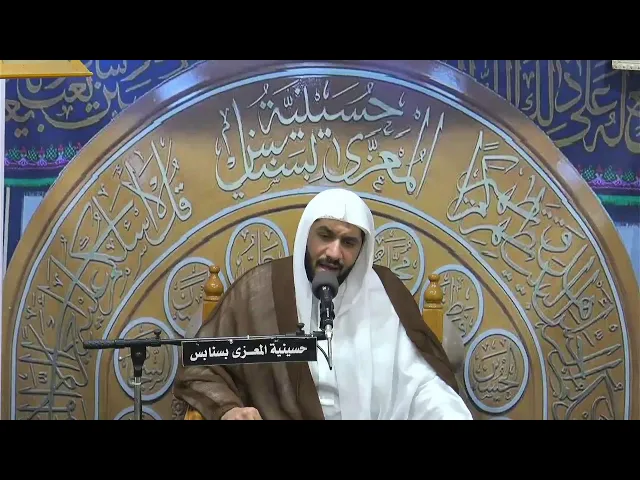 ⁣احياء ليلة السابع عشر من شهر رمضان   1446 هـ الخطيب الحسيني  ملا جواد البيابي