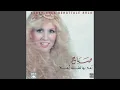 Download Lagu Ya Khayl Bellayl Chtaddi