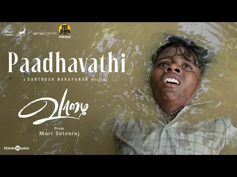 Paadhavathi - YouTube