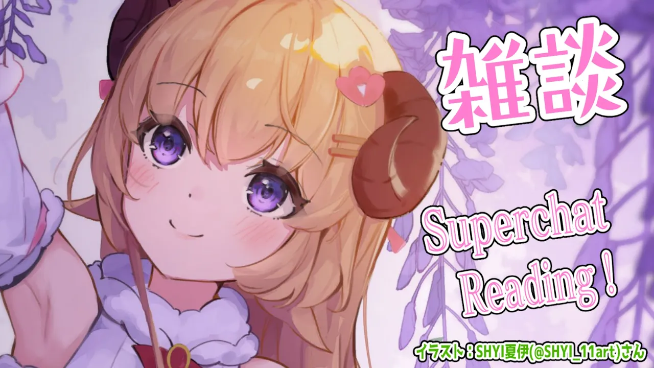 【雑談＆お礼】昨日の弁当の写真撮り忘れちゃったよ！？！！【角巻わため/ホロライブ４期生】