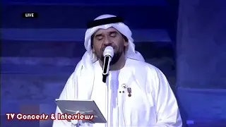 حسين الجسمي أنت تقول وتمشي 