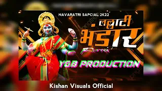 lallati bhandar jogwa film song mix by ygb production kishan visuals