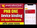pnb one app device binding blocked for 24 hours app device binding blocked for 24 hours