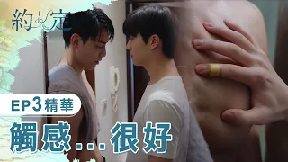  eng sub i do ep3 highlights teaser be loved in house vidol tv