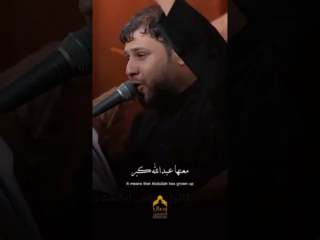 ⁣عبد الله هم يذكر كبل من جنت اشيله اعله الظهر #فاقد_الموسوي #هيئة_وصال_العاشقين #شور