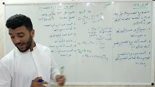 تمرينين رائعين عن بنية الذرة للسنة الأولى ثانوي ج م ع ت 