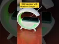 G-shaped Bluetooth Speaker with RGB LED and 15 watt wireless charging pad 🤩 #coolgadgets
