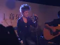 劉力揚-手放開(2011.12.18愚公移山漾音樂會)