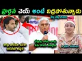 Lagu YS Jagna Christmas celebration speech trolls | YSRCP RK Roja comedy trolls | Ambati rambabu trolls