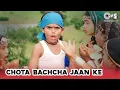 Lagu Chhota Bacha Jaan Ke | Masoom (1996) | Aditya Narayan Hit Song | Kids Special Hindi Song