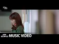 [MV] 채명주(Chae MyoungJoo) - Inner Child (작은 아이) [그래서 나는 안티팬과 결혼했다 OST Part.5]