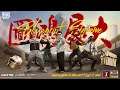 Download Lagu PUBG MOBILE collaboration with 揽佬SKAI ISYOURGOD \