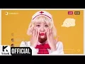 [MV] BOL4(볼빨간사춘기) _ Fix Me(고쳐주세요)