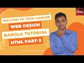 Web Design Bangla Tutorial HTML Part - 3