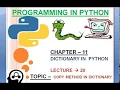 CHAPTER 11 20 Copy Method In Dictionary Python complete tutorial course in hindi 164