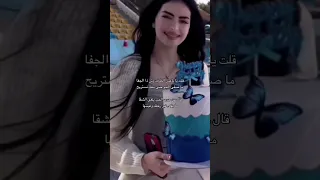 ساقني سم من طعم سمسم نسم فلاح المسردي 