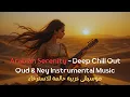 Download Lagu Arabian Serenity – Deep Chill Out Oud \u0026 Ney Instrumental Music