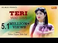 Lagu Teri Yaad Stave | Anil | Shubham | Sonika | Full HD | Latest Song 2017 | Haryanvi Song | NDJ Music