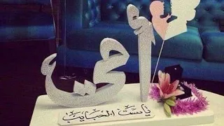 ضمينى ضمه   وخدينى ياما  كل عام وكل الأمهات بخير وبصحه مع أقوال مأثورة رووووعه عن الأم        دندنها
