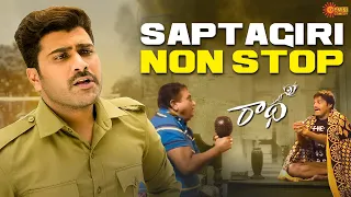 laugh riot guaranteed saptagiri comedy scenes radha gemini comedy