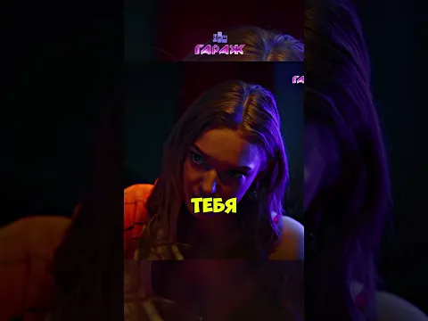 Стримерша Боится Деанона ll # #кино #новыесериалы #фильм #нашгараж