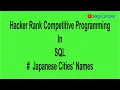 Learn How to Solve Hacker Rank SQL Prob - Japanese Cities Names DB2 MySQL Oracle MS SQL SERVER