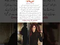 Download Lagu Hye this Complete Novel♥️😍📚|Lamz \u0026 Ahaan.Comment main link lain..|#viralvideo #libra #urdunovels