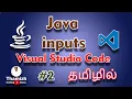JAVA Inputs Class Program in Visual Studio code Java Tutorial in Tamil